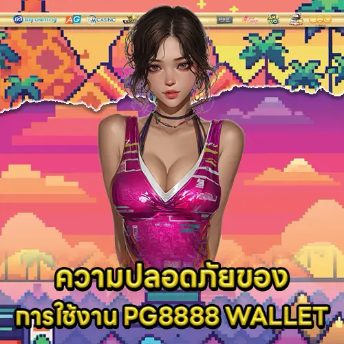 PG8888 WALLET (1) PG8888 WALLET (1)